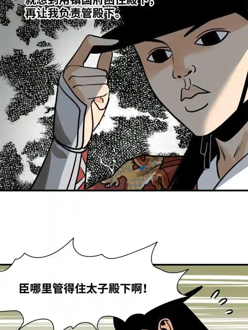183 青州知府