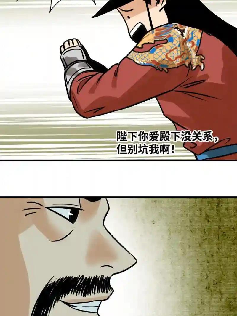 183 青州知府