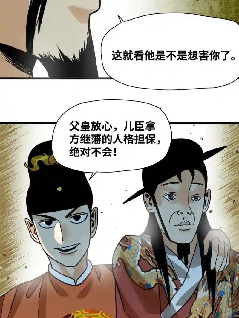 183 青州知府