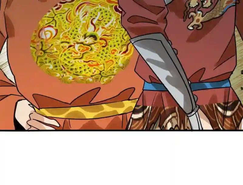 183 青州知府