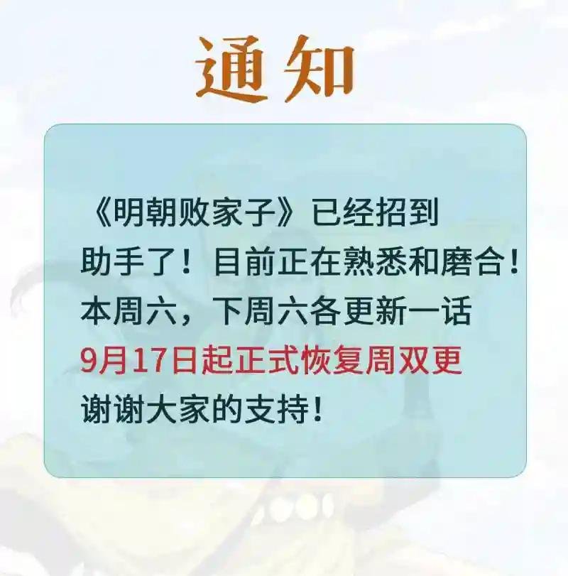 183 青州知府