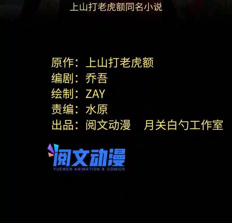 184 抗倭