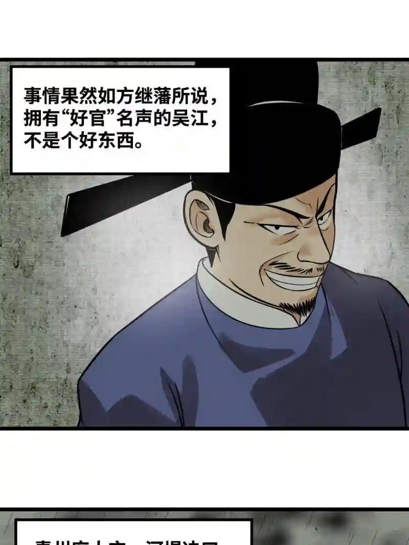 184 抗倭