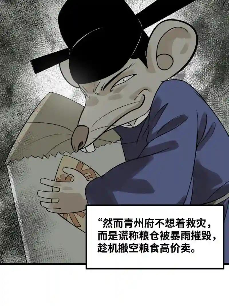 184 抗倭