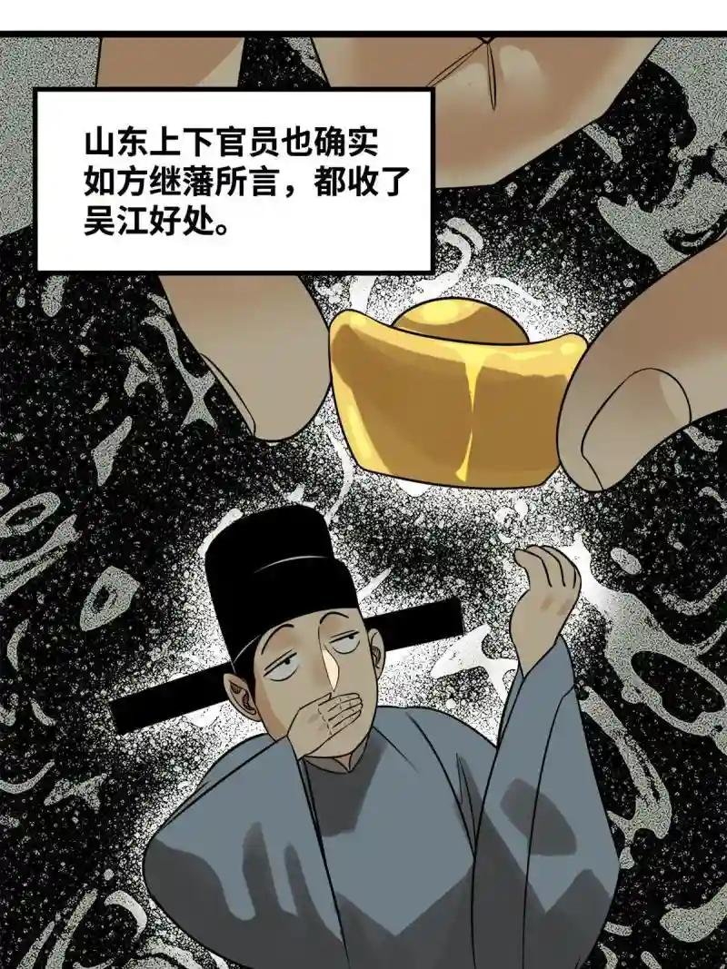184 抗倭