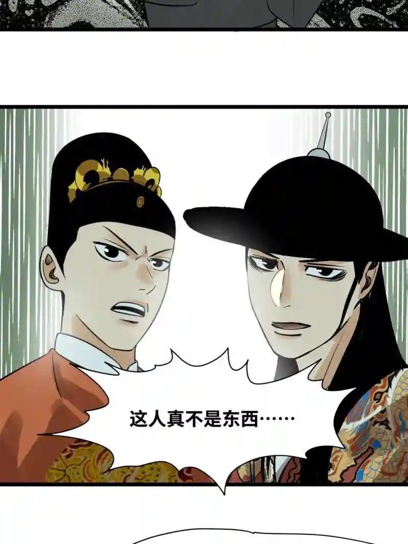 184 抗倭