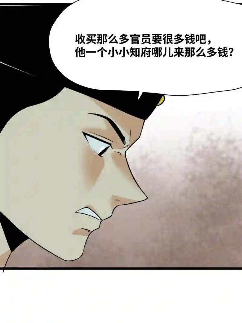 184 抗倭