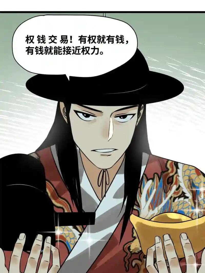 184 抗倭
