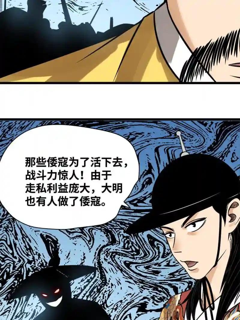 184 抗倭