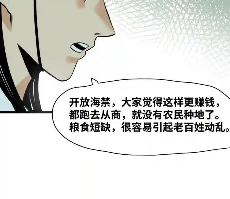 184 抗倭