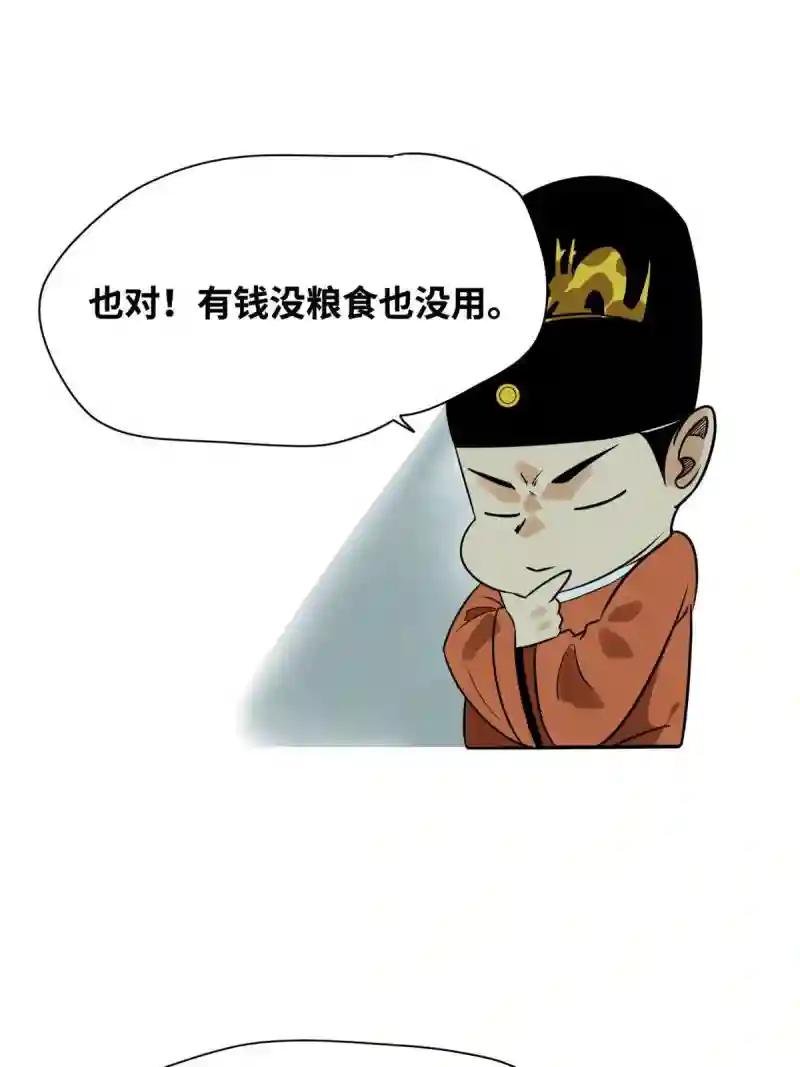 184 抗倭