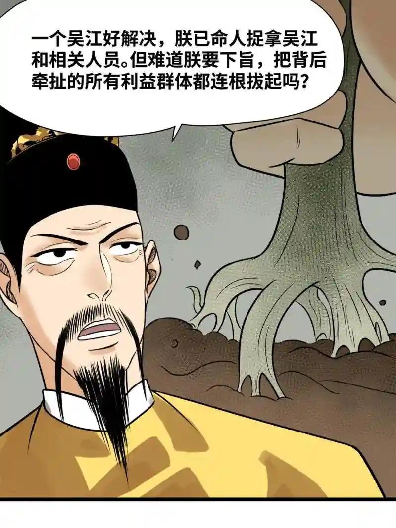 184 抗倭