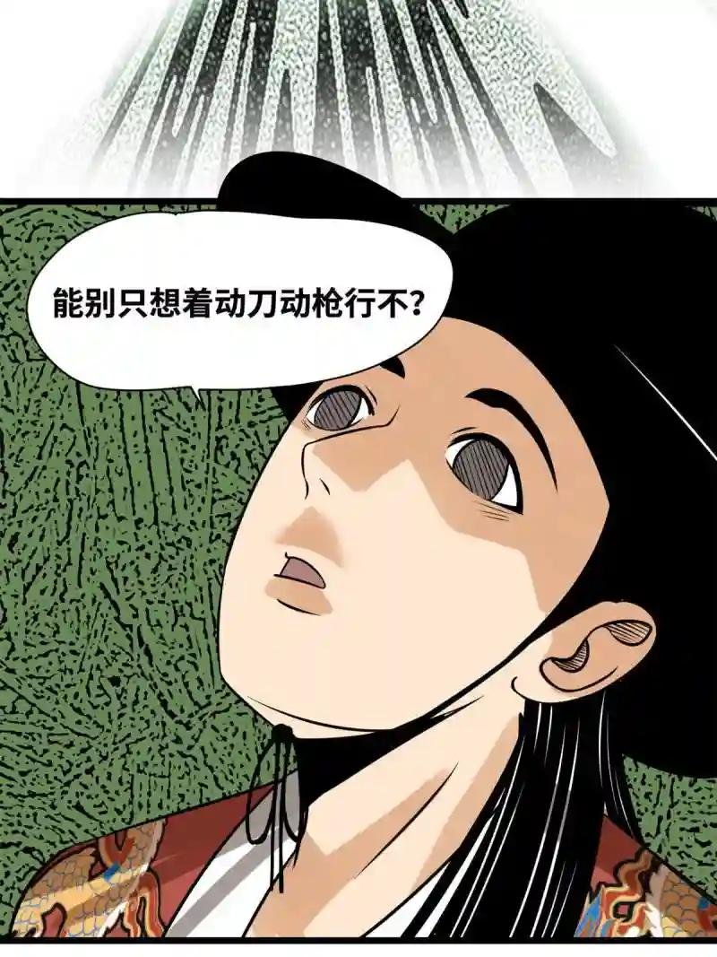 184 抗倭