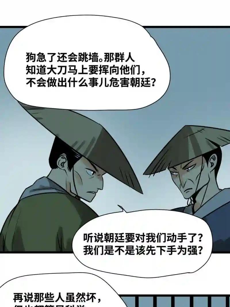 184 抗倭