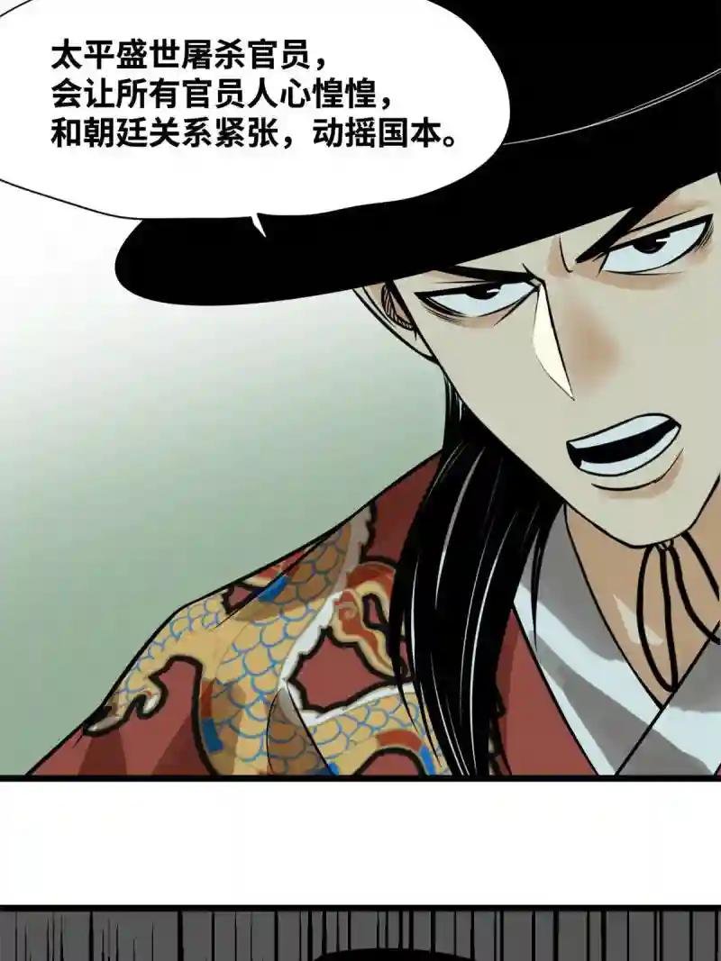 184 抗倭