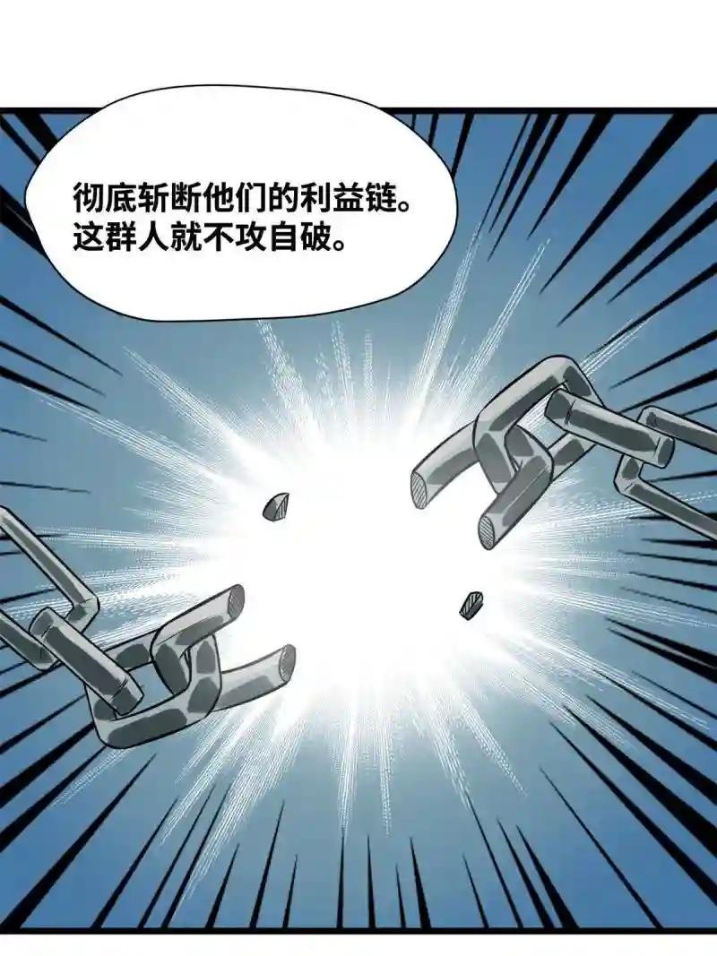 184 抗倭