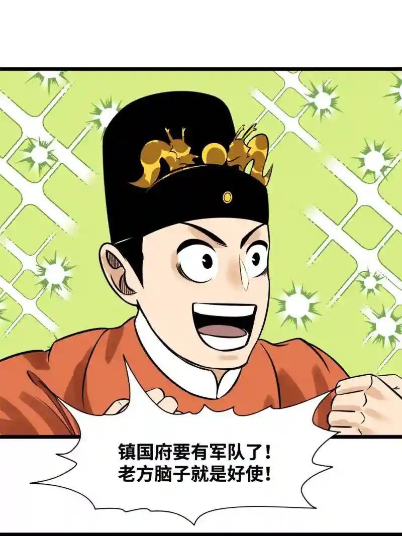 184 抗倭