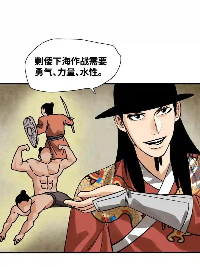 184 抗倭