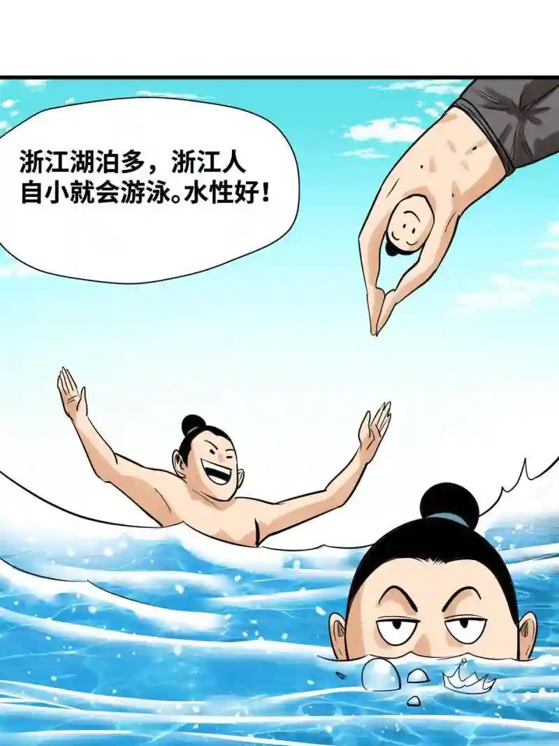 184 抗倭