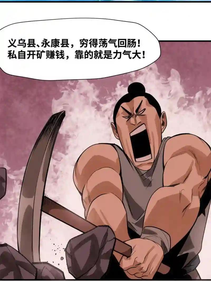 184 抗倭