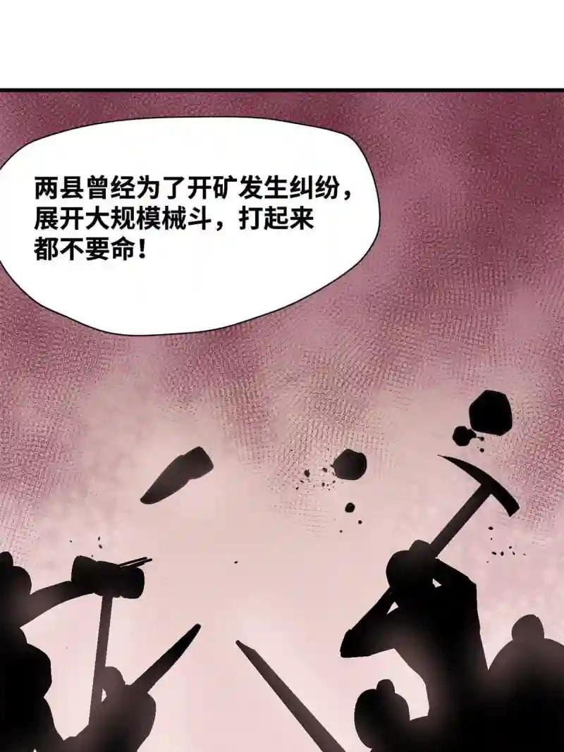 184 抗倭