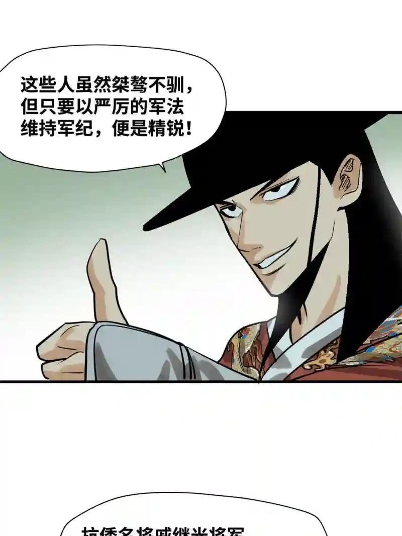 184 抗倭