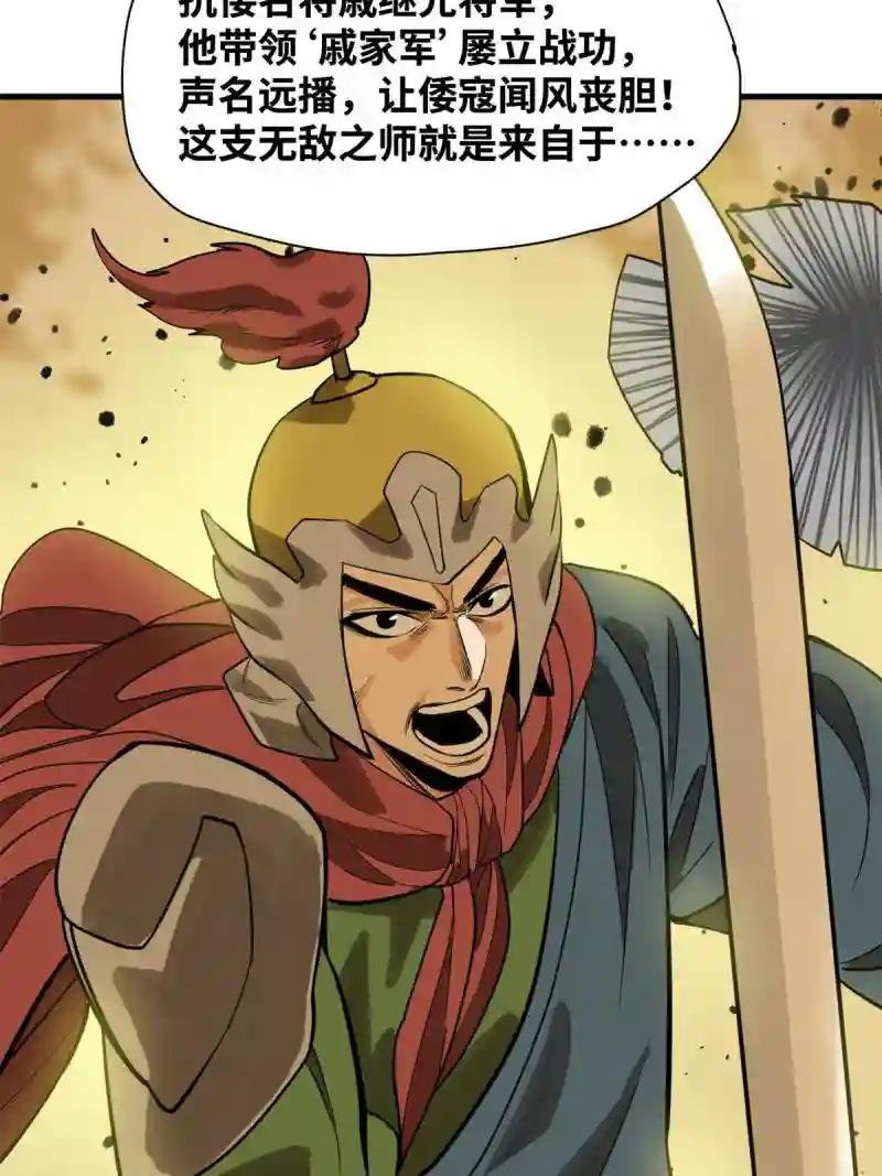 184 抗倭