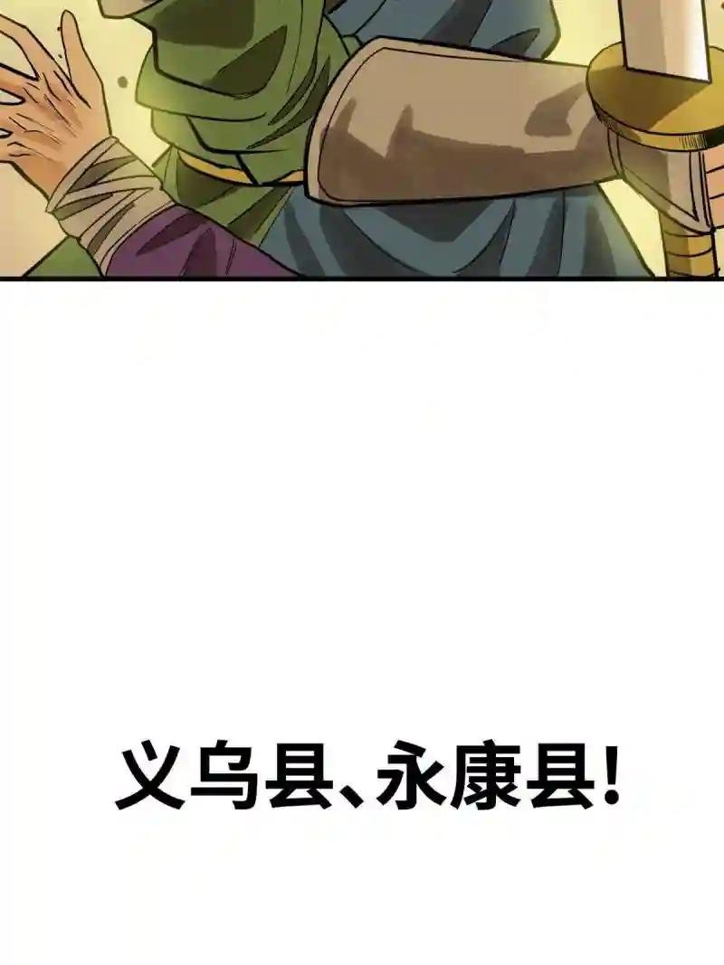 184 抗倭