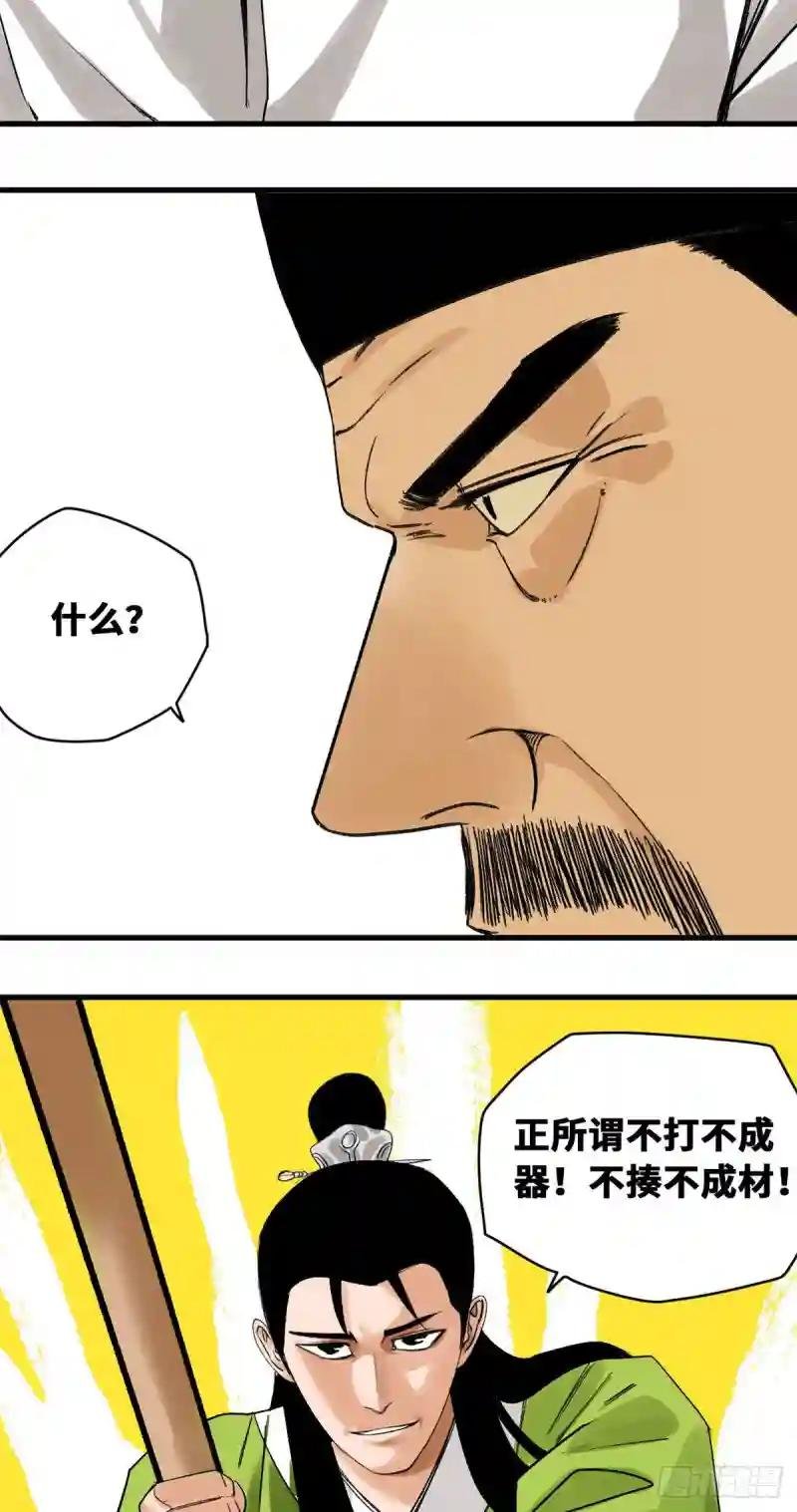 19 真知灼见