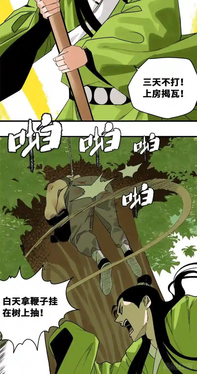 19 真知灼见