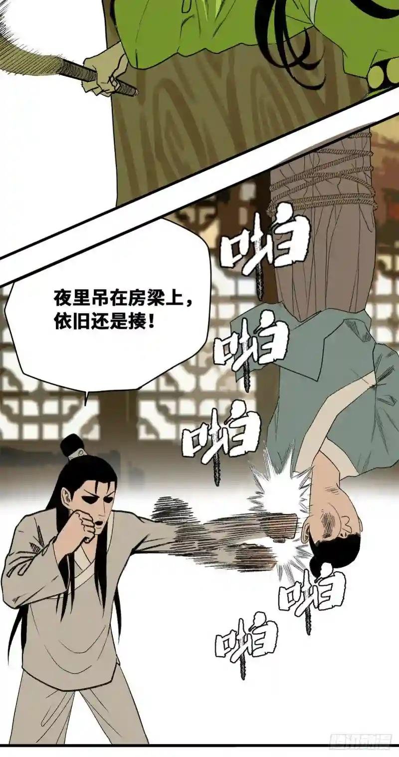 19 真知灼见