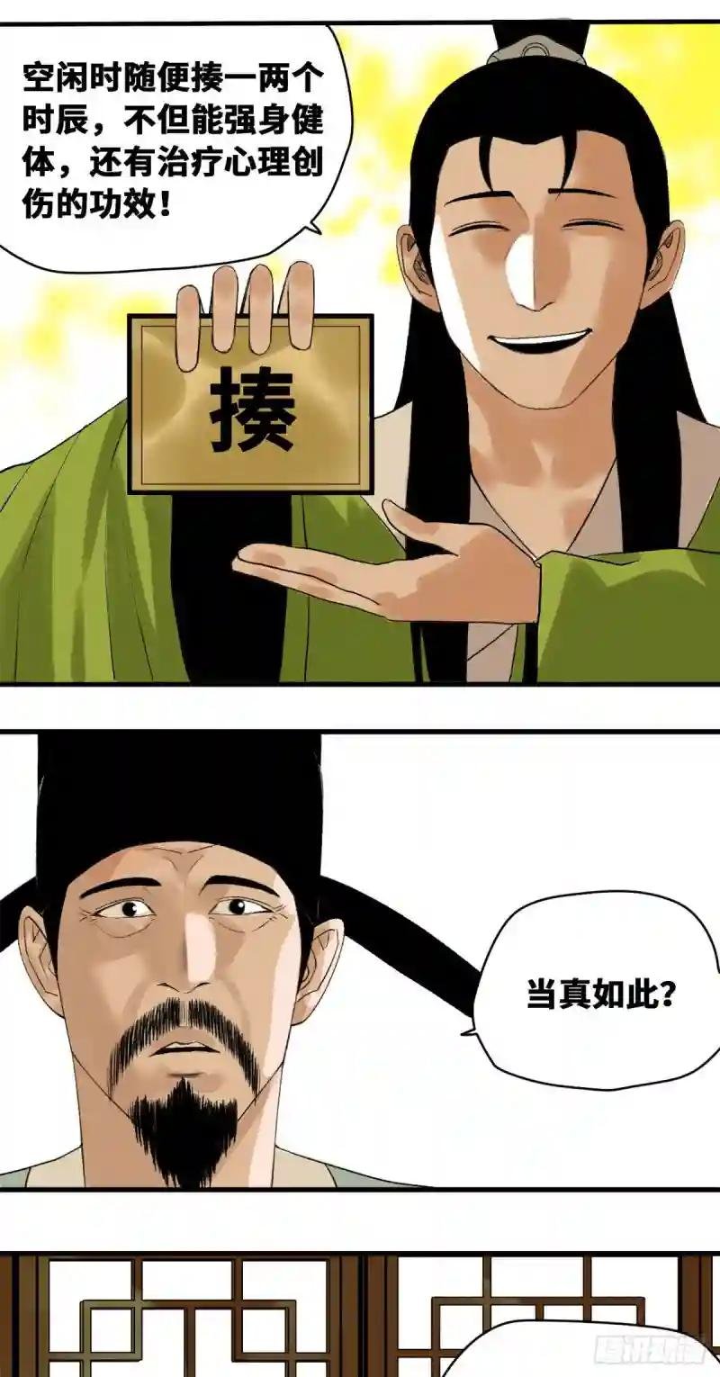 19 真知灼见
