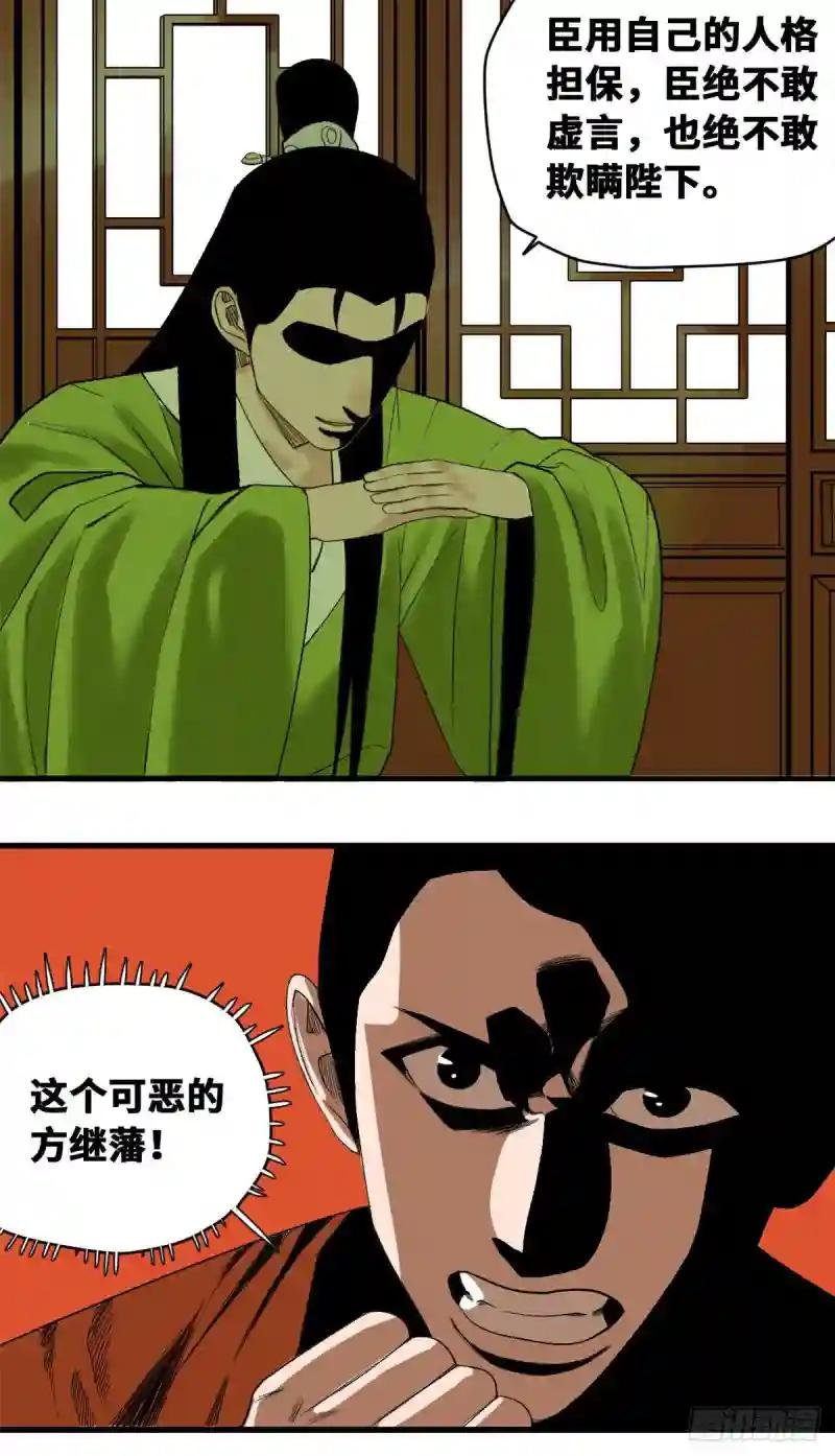 19 真知灼见