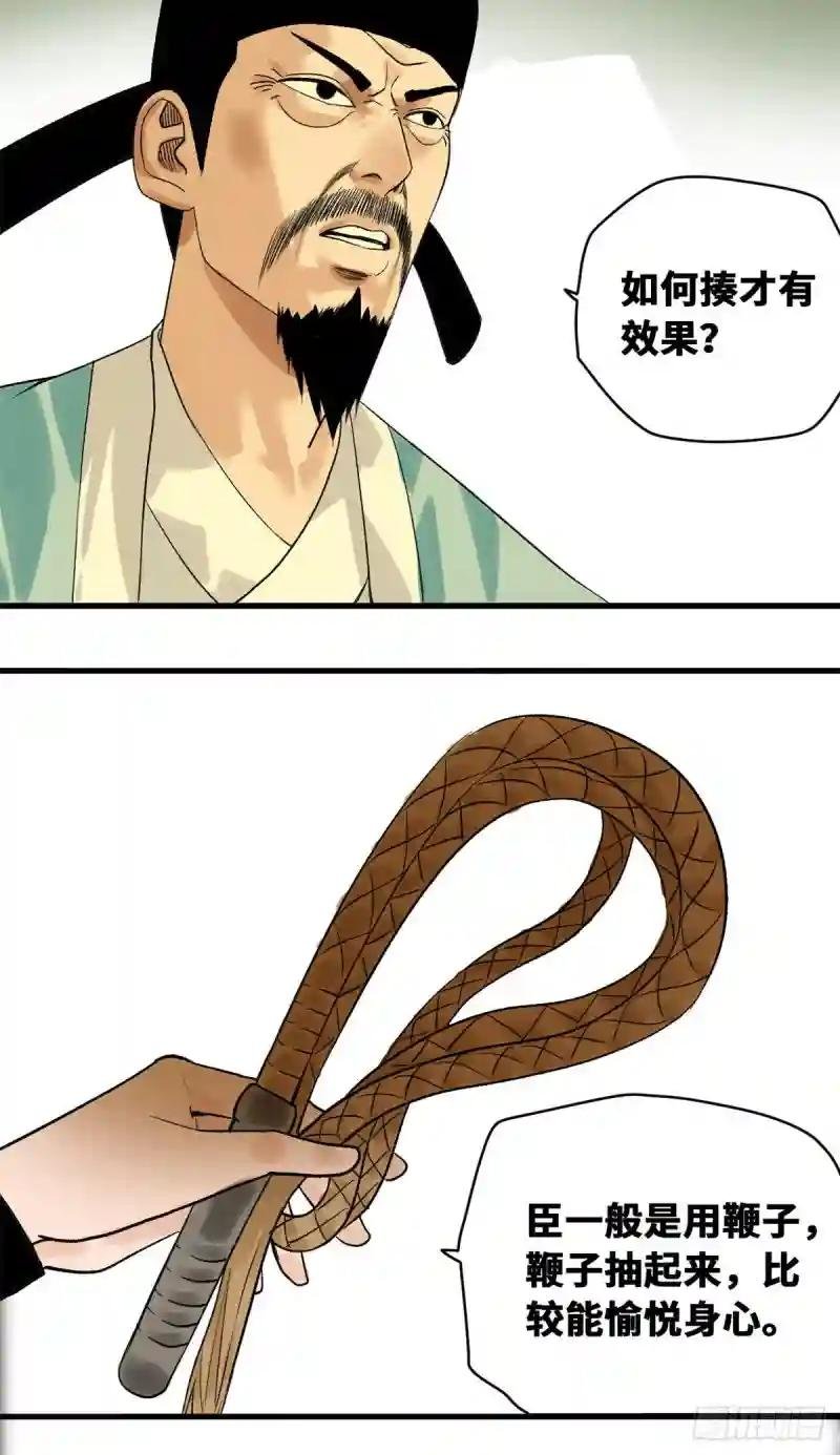 19 真知灼见