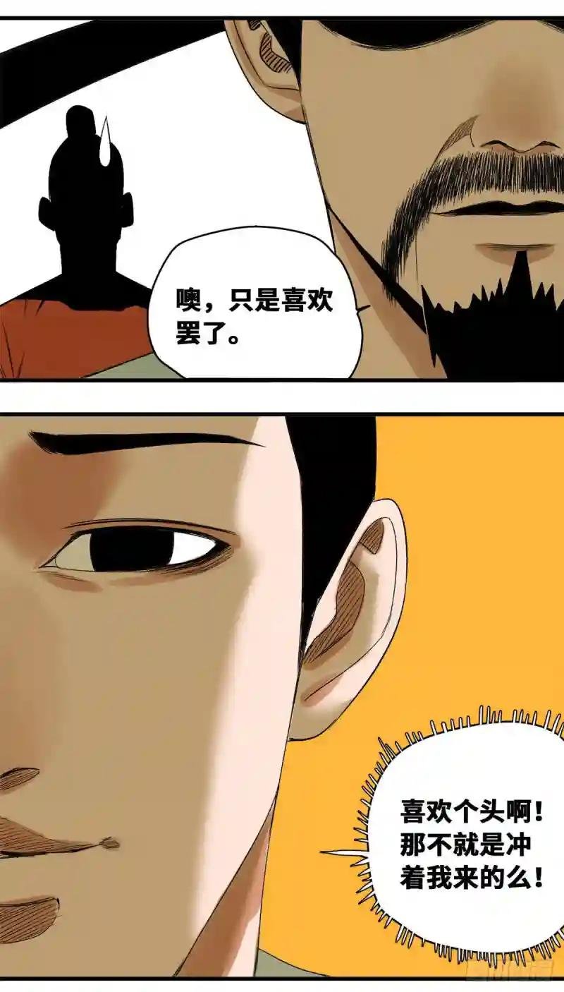 19 真知灼见