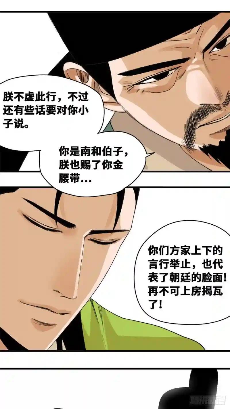 19 真知灼见