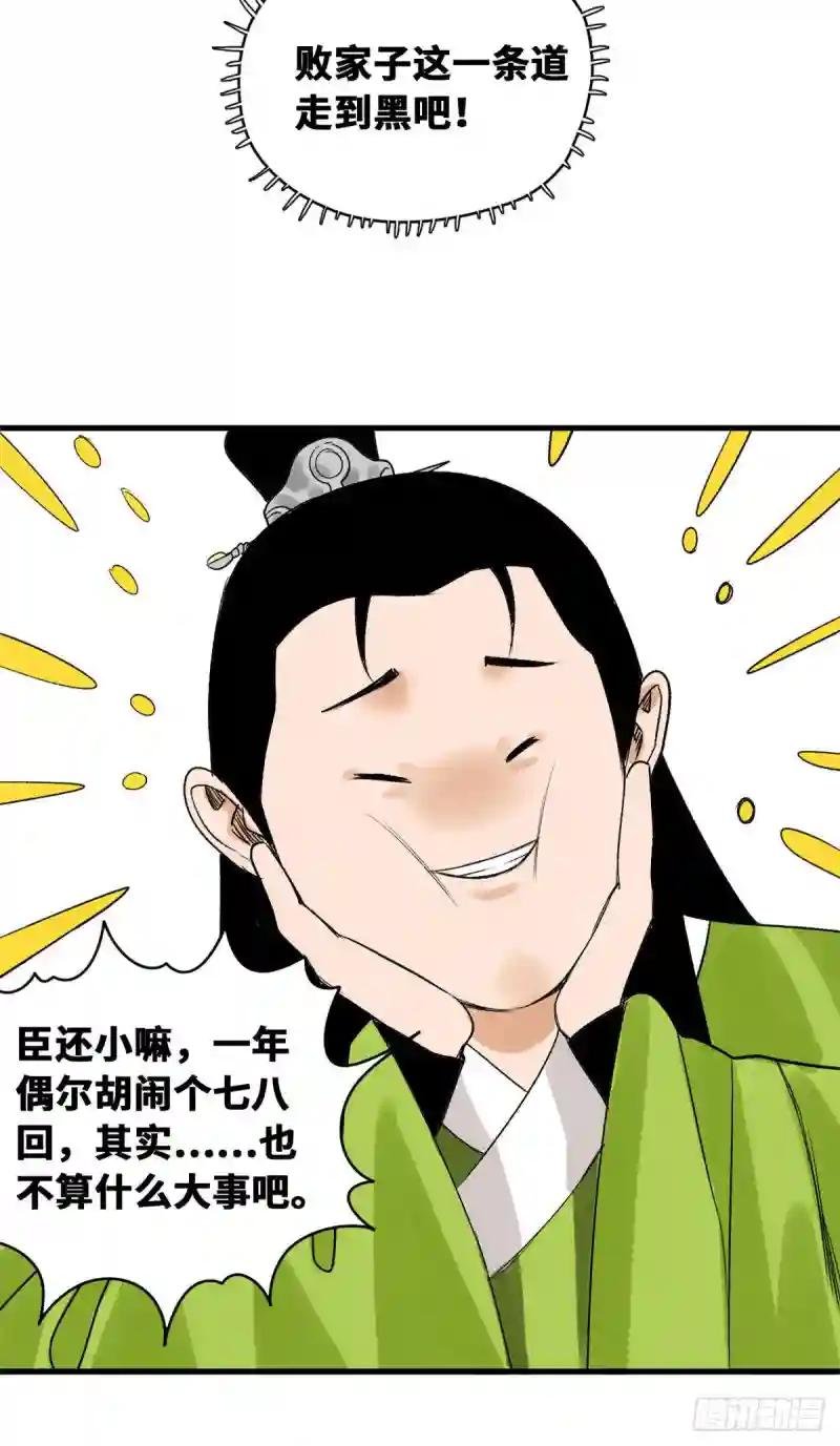 19 真知灼见