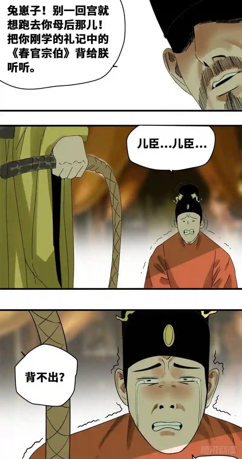 19 真知灼见