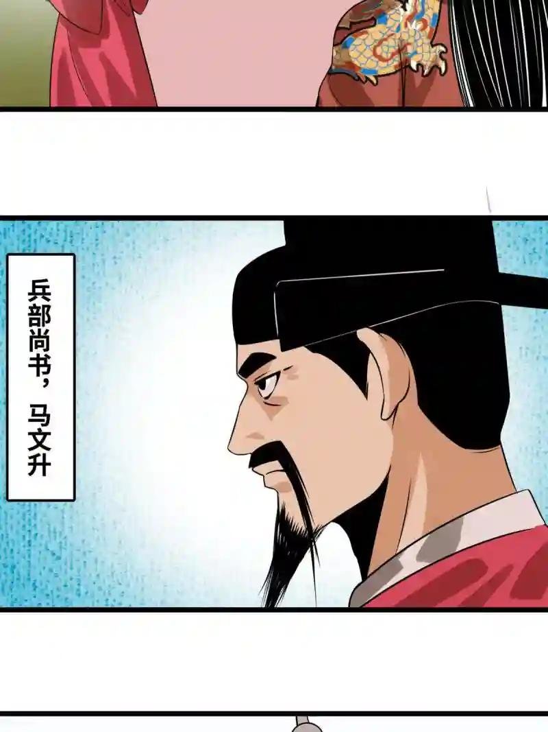 185 借船诡计