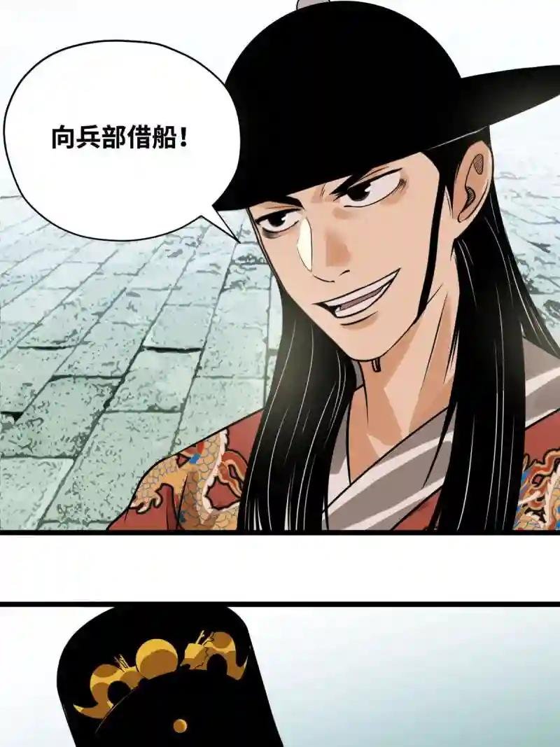 185 借船诡计