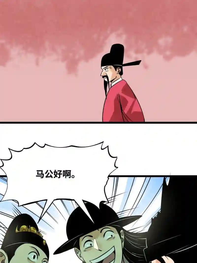 185 借船诡计