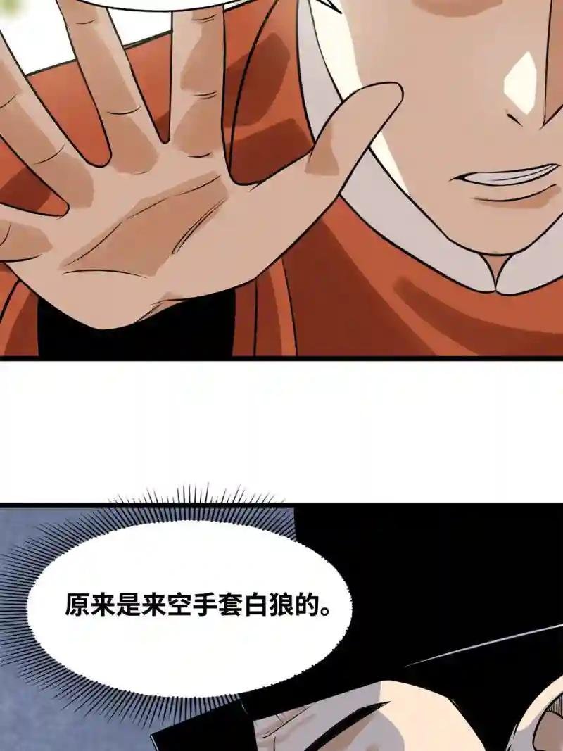 185 借船诡计