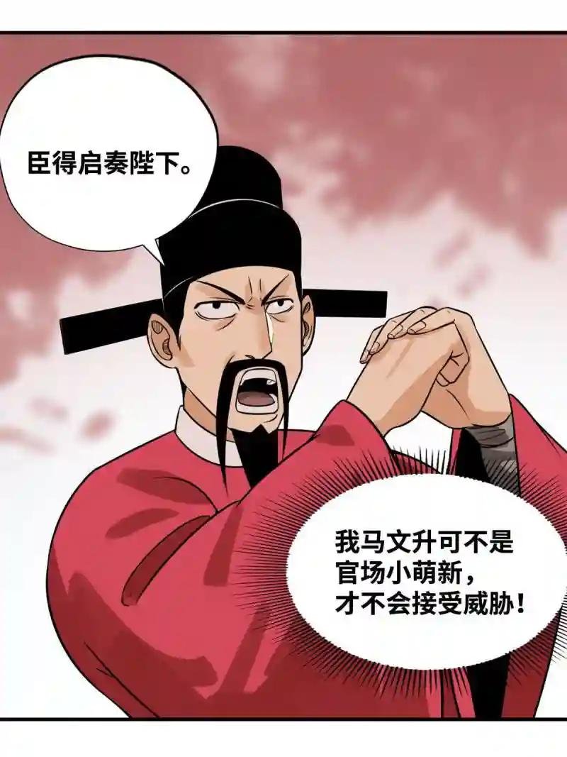 185 借船诡计