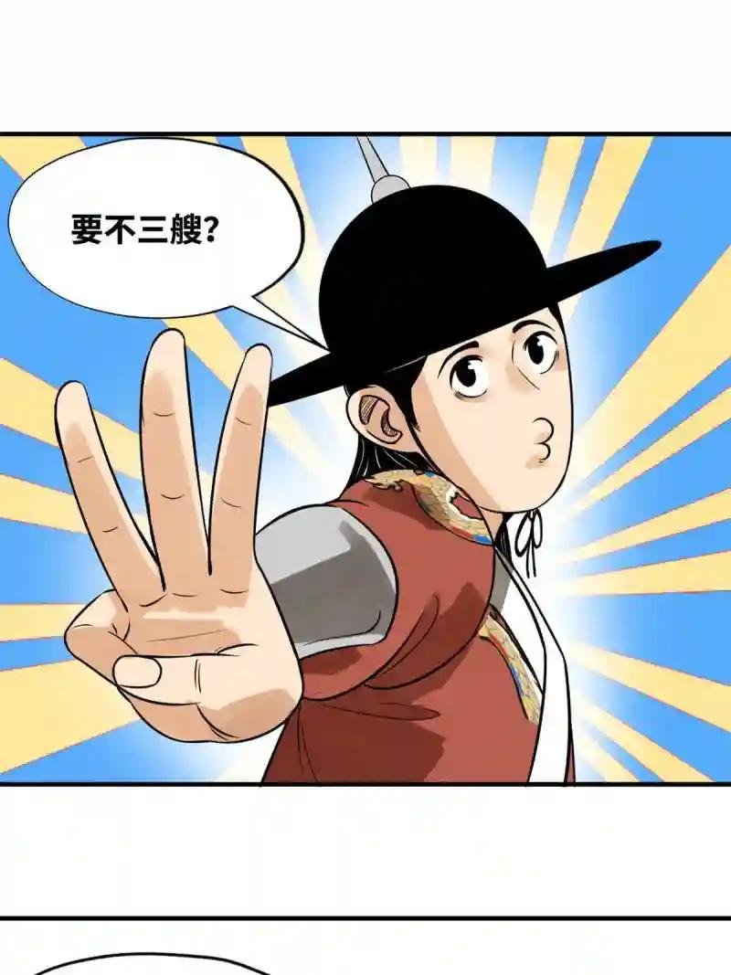 185 借船诡计