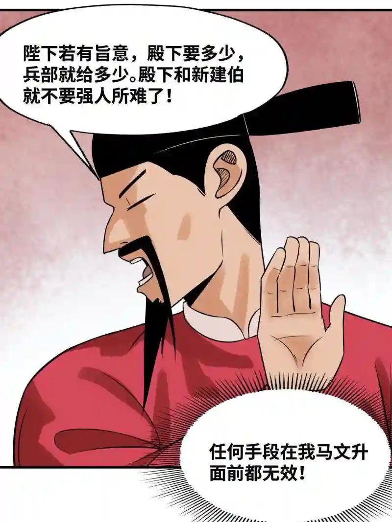 185 借船诡计