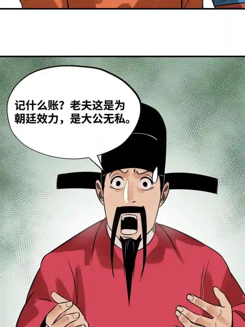 185 借船诡计