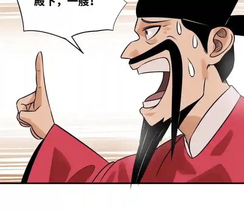 185 借船诡计