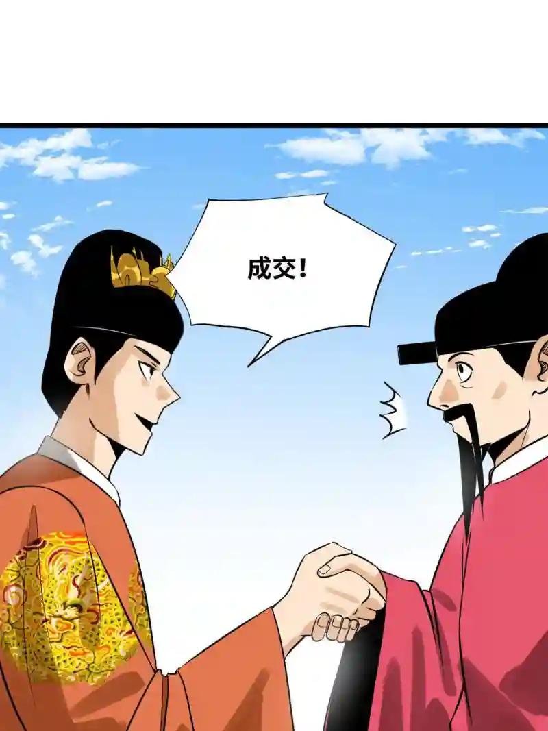 185 借船诡计
