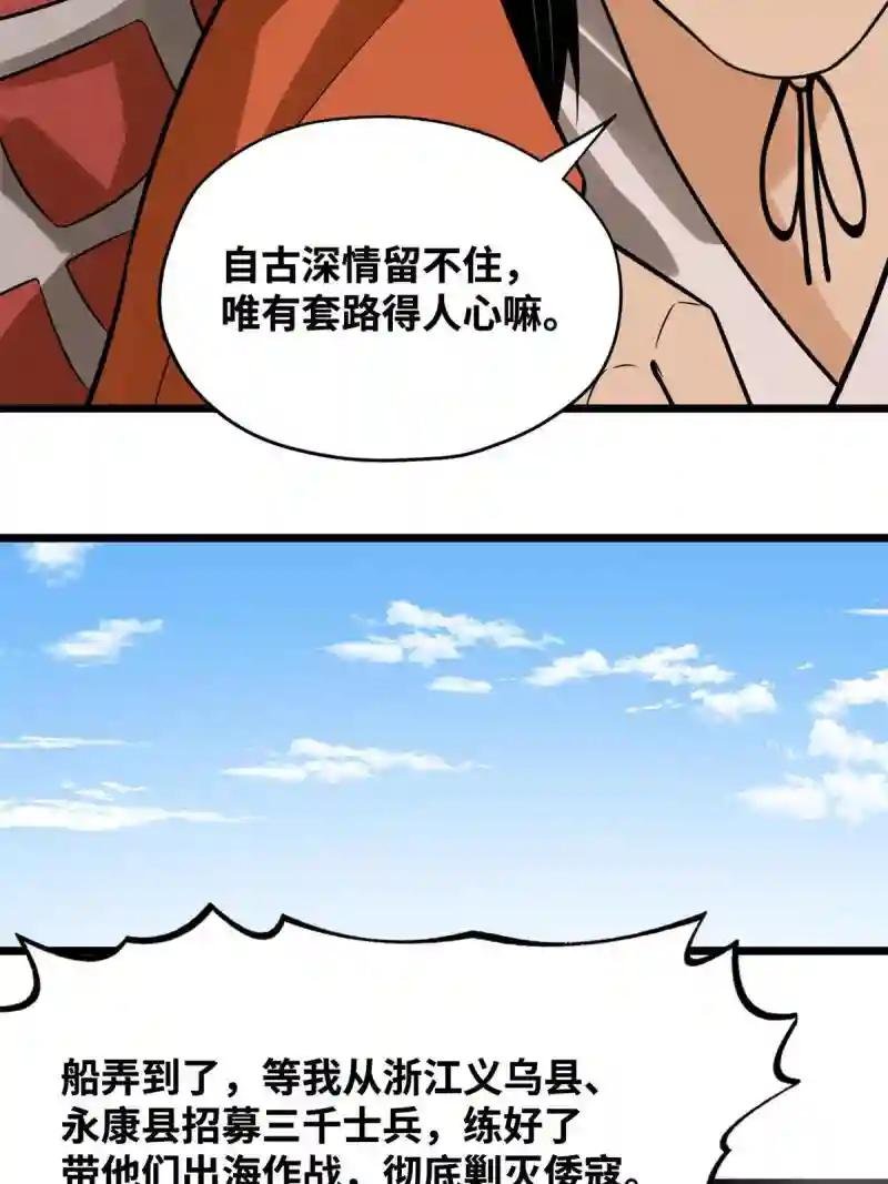 185 借船诡计