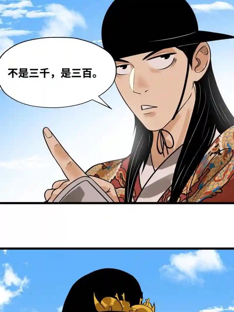 185 借船诡计